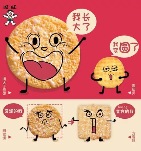 川图导航,IP蛋炒饭,年轻化,定位,策略 川图导航,IP蛋炒饭,年轻化,定位,策略