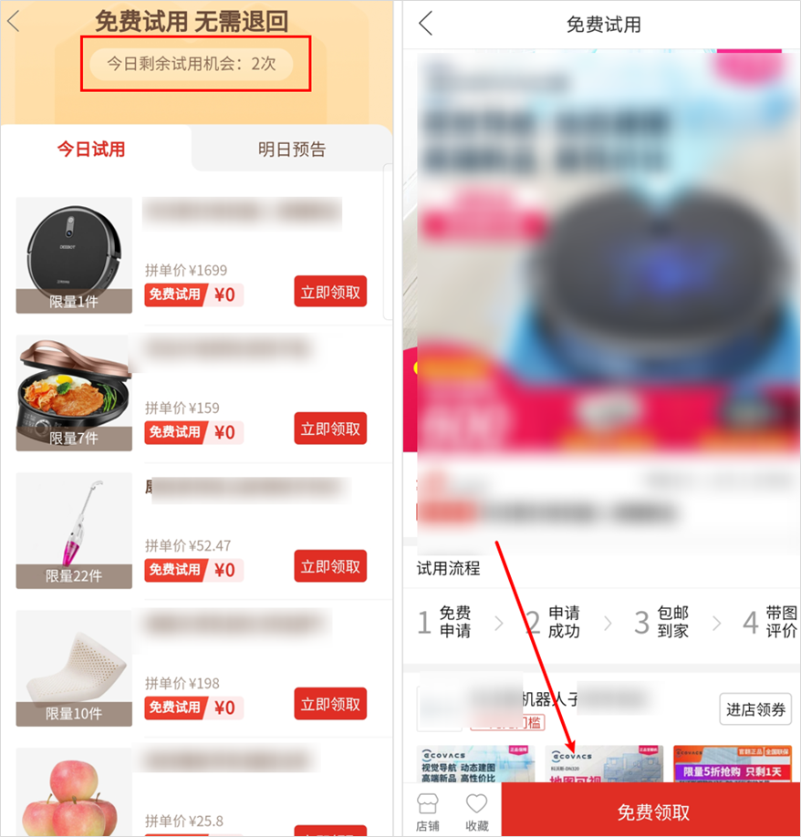 川图导航,电商快消,运营研究社,策略,思维,淘宝 川图导航,电商快消,运营研究社,策略,思维,淘宝