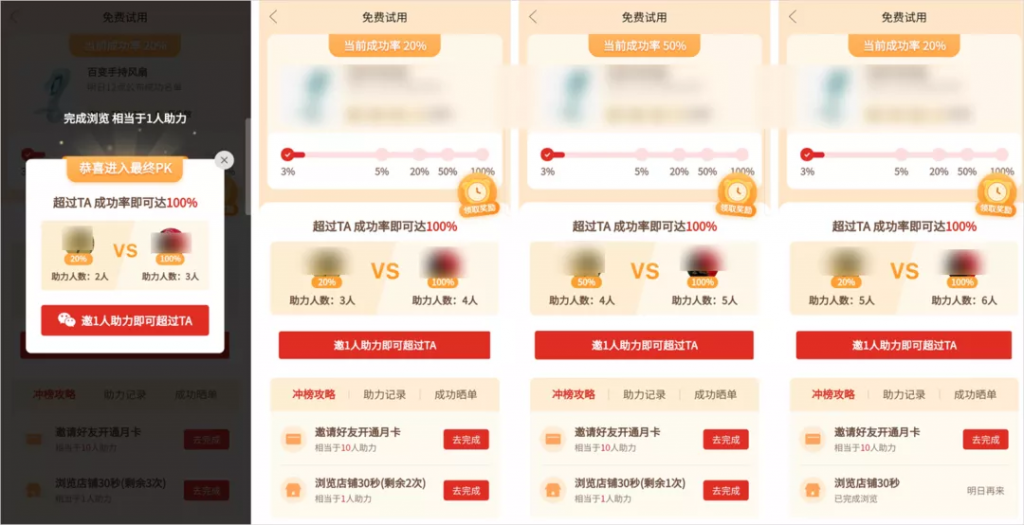 川图导航,电商快消,运营研究社,策略,思维,淘宝 川图导航,电商快消,运营研究社,策略,思维,淘宝