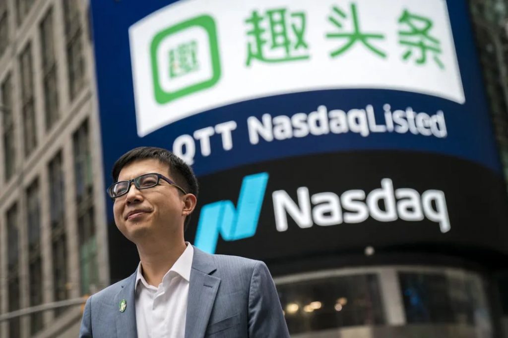 拼多多应该买下趣头条插图9 拼多多应该买下趣头条