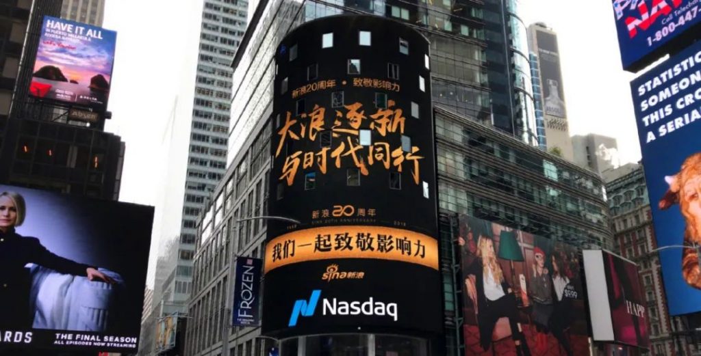 通过私有化，曹国伟能再救新浪一次吗？