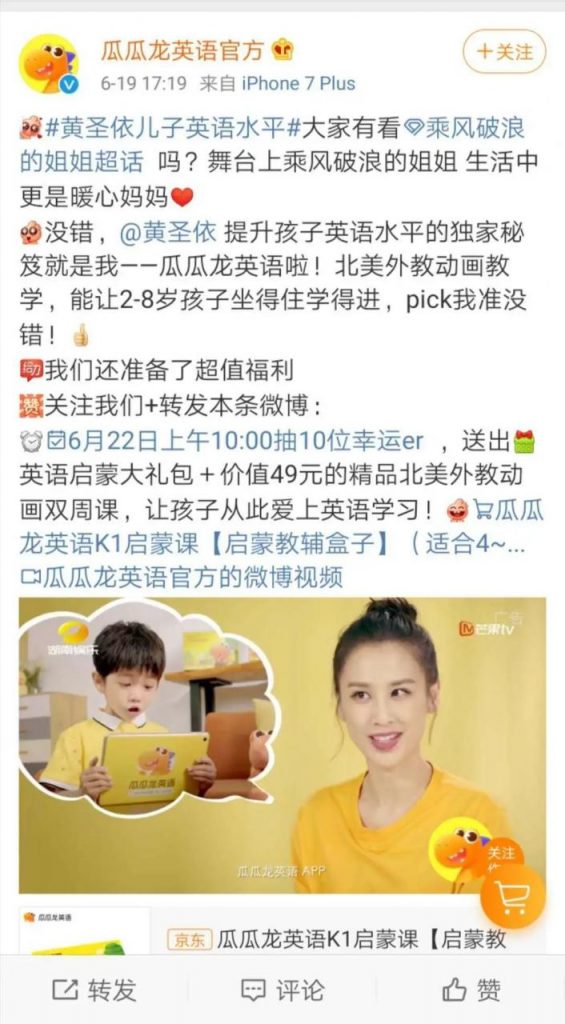 字节跳动能做出好未来吗？