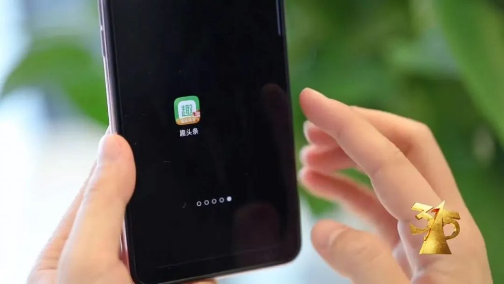 趣头条难熬一夜：被315点名，股价暴跌，掉队论再起