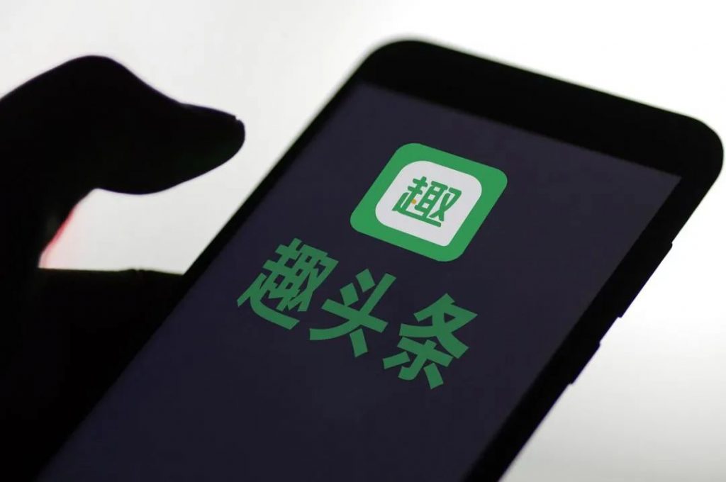 趣头条难熬一夜：被315点名，股价暴跌，掉队论再起