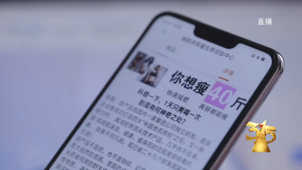 趣头条难熬一夜：被315点名，股价暴跌，掉队论再起