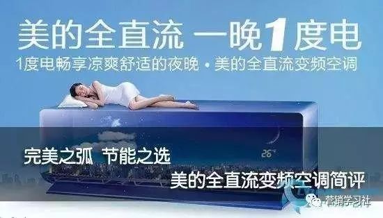 硬核!万字干货看懂文案写作15字诀插图26 硬核!万字干货看懂文案写作15字诀