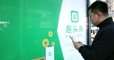 趣头条难熬一夜：被315点名，股价暴跌，掉队论再起