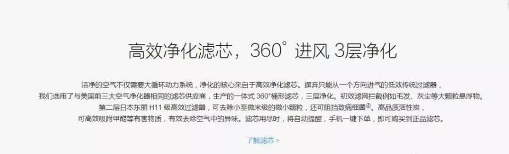 硬核!万字干货看懂文案写作15字诀插图28 硬核!万字干货看懂文案写作15字诀