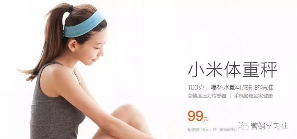 硬核!万字干货看懂文案写作15字诀插图29 硬核!万字干货看懂文案写作15字诀