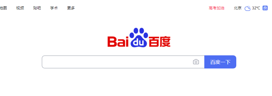 腾讯收“狗”,李彦宏终究是错付了?插图7 腾讯收“狗”,李彦宏终究是错付了?