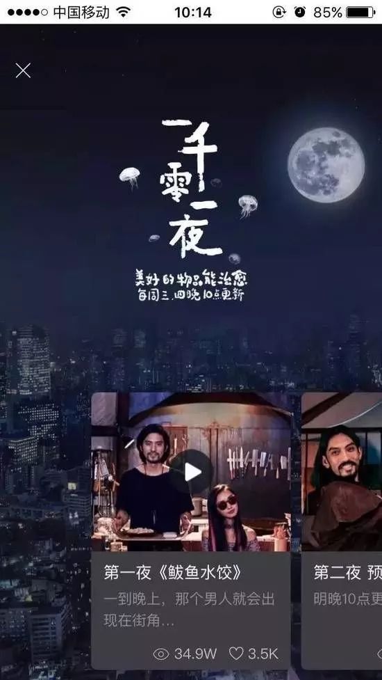 硬核!万字干货看懂文案写作15字诀插图43 硬核!万字干货看懂文案写作15字诀