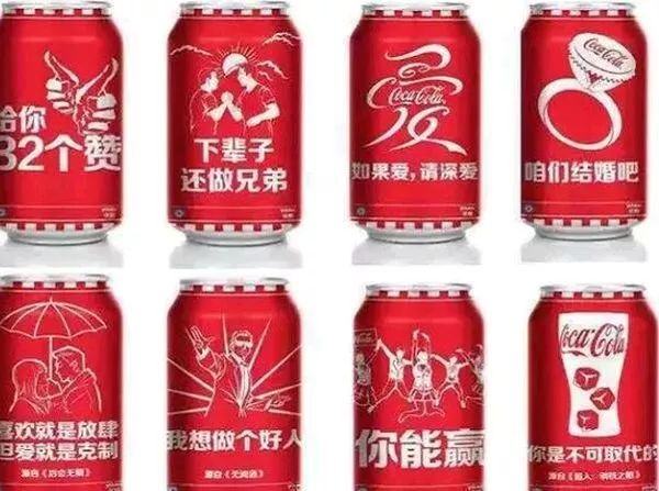 硬核!万字干货看懂文案写作15字诀插图44 硬核!万字干货看懂文案写作15字诀