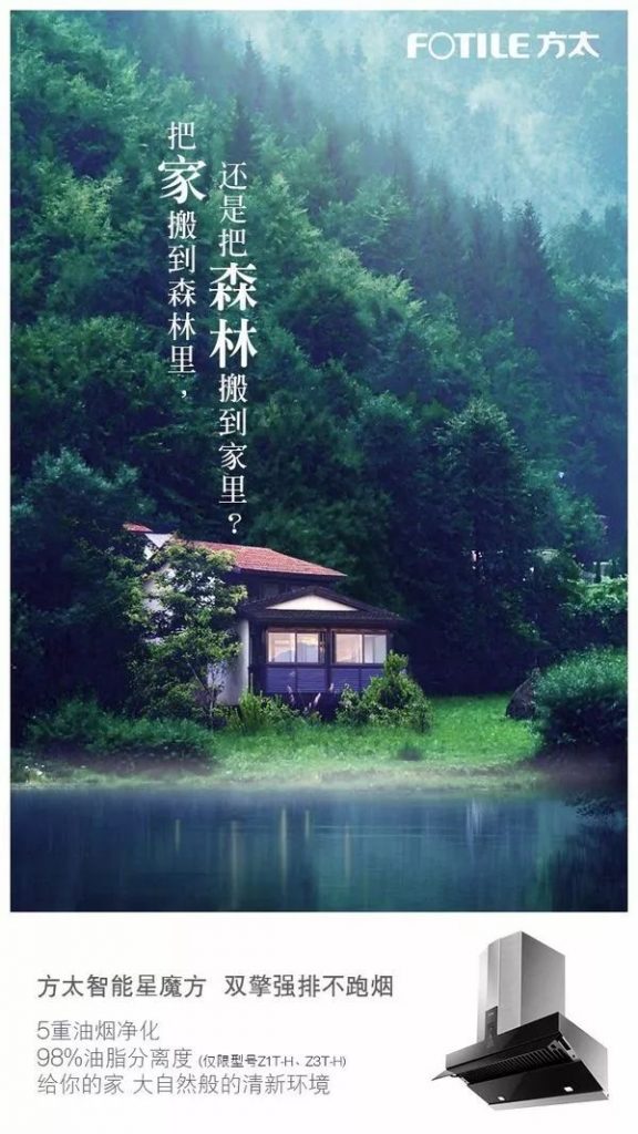 硬核!万字干货看懂文案写作15字诀插图46 硬核!万字干货看懂文案写作15字诀