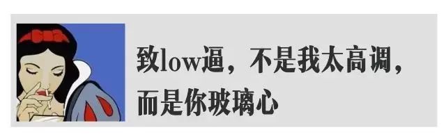 硬核!万字干货看懂文案写作15字诀插图55 硬核!万字干货看懂文案写作15字诀