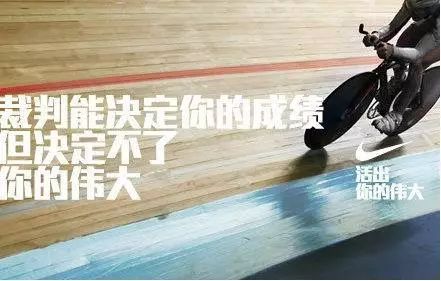 硬核!万字干货看懂文案写作15字诀插图65 硬核!万字干货看懂文案写作15字诀