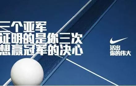 硬核!万字干货看懂文案写作15字诀插图66 硬核!万字干货看懂文案写作15字诀