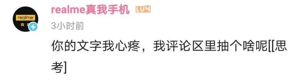 “傻白甜”腾讯,在线哭喊“这些酱太重了!”插图5 “傻白甜”腾讯,在线哭喊“这些酱太重了!”