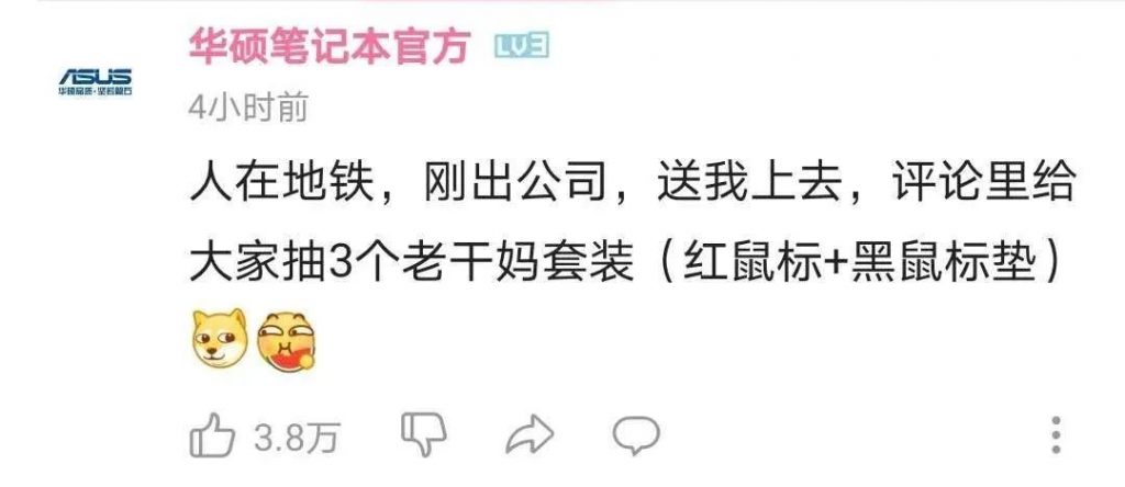 “傻白甜”腾讯,在线哭喊“这些酱太重了!”插图6 “傻白甜”腾讯,在线哭喊“这些酱太重了!”