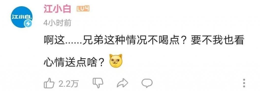 “傻白甜”腾讯,在线哭喊“这些酱太重了!”插图7 “傻白甜”腾讯,在线哭喊“这些酱太重了!”