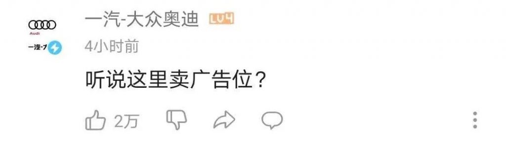 “傻白甜”腾讯,在线哭喊“这些酱太重了!”插图10 “傻白甜”腾讯,在线哭喊“这些酱太重了!”