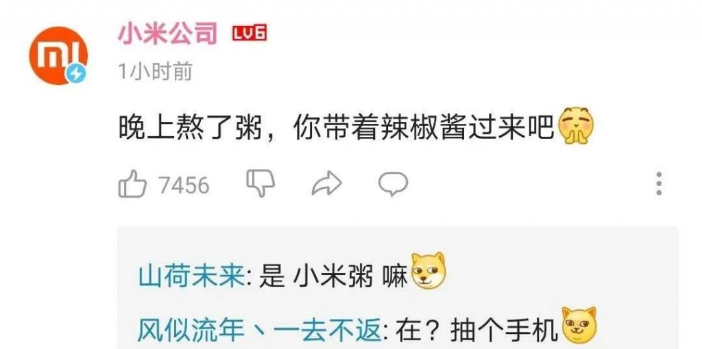 “傻白甜”腾讯,在线哭喊“这些酱太重了!”插图11 “傻白甜”腾讯,在线哭喊“这些酱太重了!”