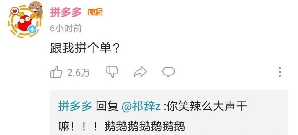 “傻白甜”腾讯,在线哭喊“这些酱太重了!”插图12 “傻白甜”腾讯,在线哭喊“这些酱太重了!”