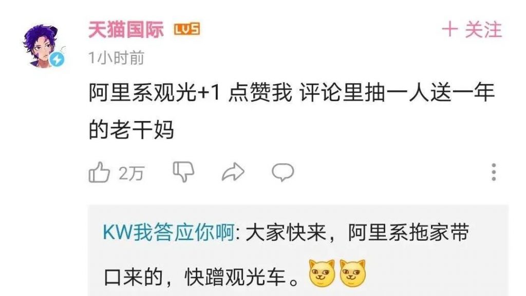 “傻白甜”腾讯,在线哭喊“这些酱太重了!”插图17 “傻白甜”腾讯,在线哭喊“这些酱太重了!”