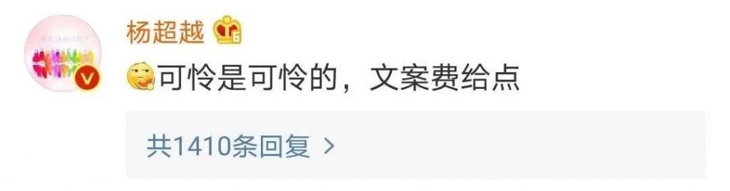 “傻白甜”腾讯,在线哭喊“这些酱太重了!”插图22 “傻白甜”腾讯,在线哭喊“这些酱太重了!”