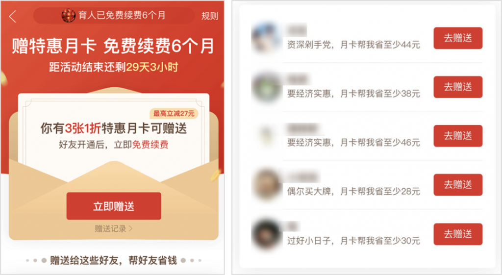 川图导航,电商快消,运营研究社,策略,思维,淘宝 川图导航,电商快消,运营研究社,策略,思维,淘宝