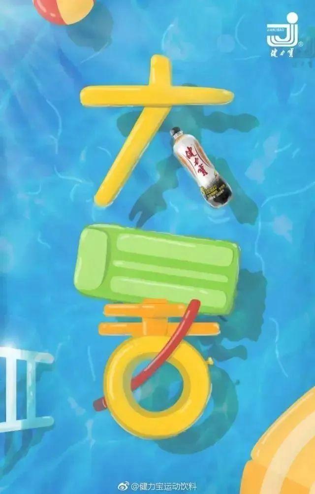 7月营销热点日历,虽迟但到! 7月营销热点日历,虽迟但到!