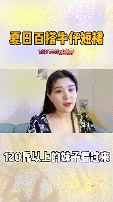 020年Q2抖音广告投放分析"