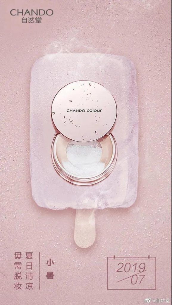 7月营销热点日历,虽迟但到! 7月营销热点日历,虽迟但到!