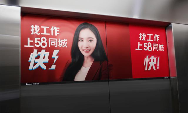 不到2平米的电梯间,互联网大厂都想挤进去插图6 不到2平米的电梯间,互联网大厂都想挤进去