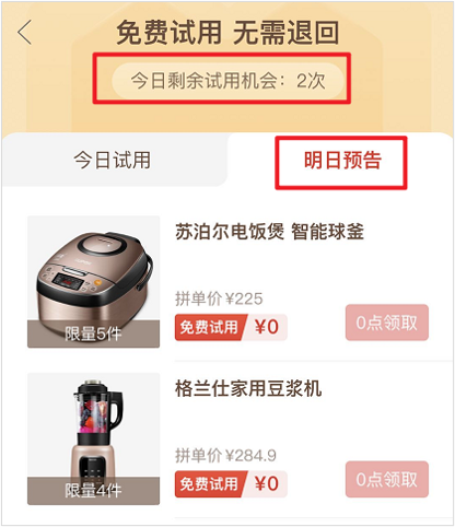 川图导航,电商快消,运营研究社,策略,思维,淘宝 川图导航,电商快消,运营研究社,策略,思维,淘宝