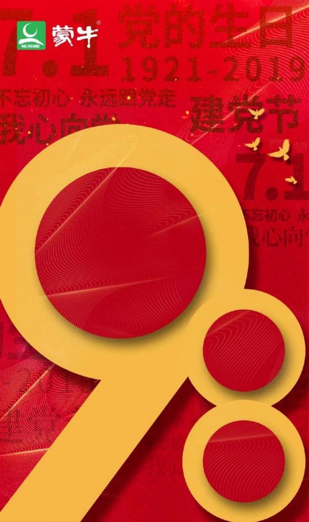 7月营销热点日历,虽迟但到! 7月营销热点日历,虽迟但到!