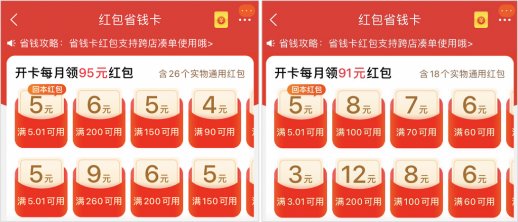 川图导航,电商快消,运营研究社,策略,思维,淘宝 川图导航,电商快消,运营研究社,策略,思维,淘宝