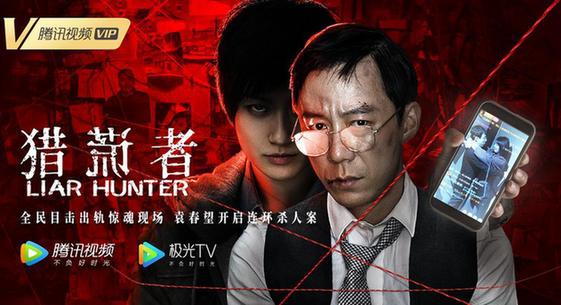 网络电影,变中求生插图5 网络电影,变中求生