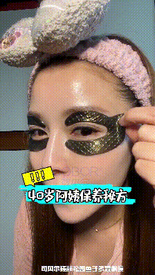 020年Q2抖音广告投放分析"