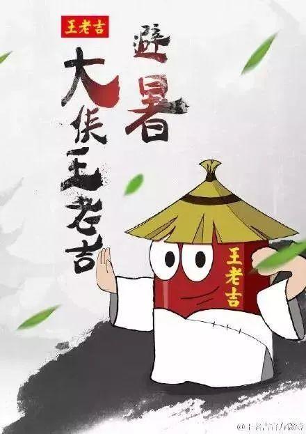 7月营销热点日历,虽迟但到! 7月营销热点日历,虽迟但到!