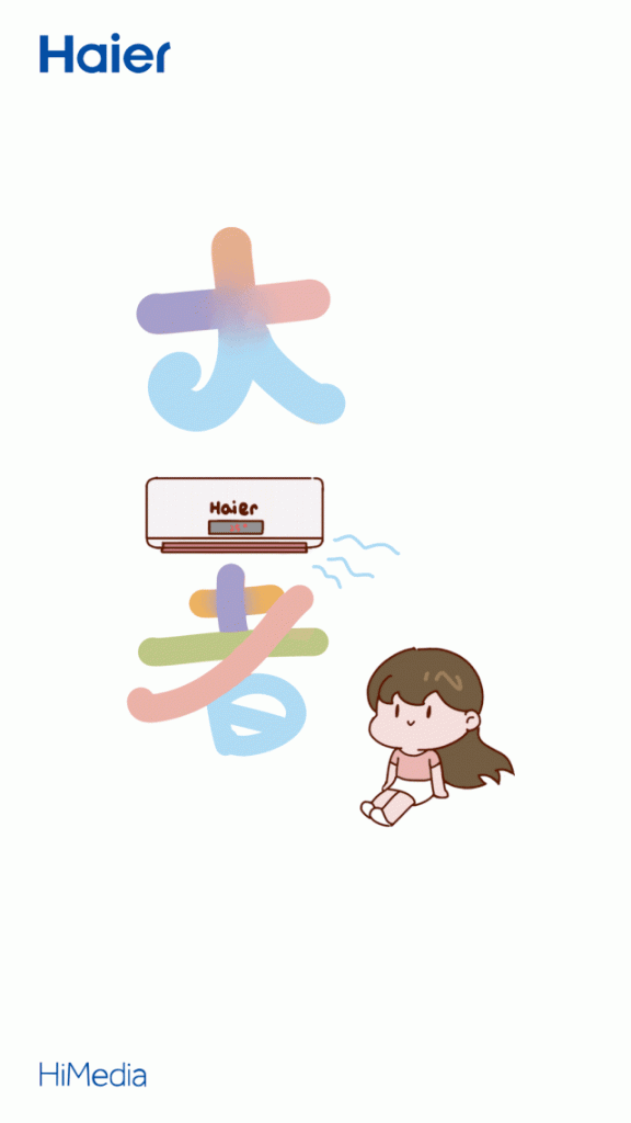 7月营销热点日历,虽迟但到! 7月营销热点日历,虽迟但到!