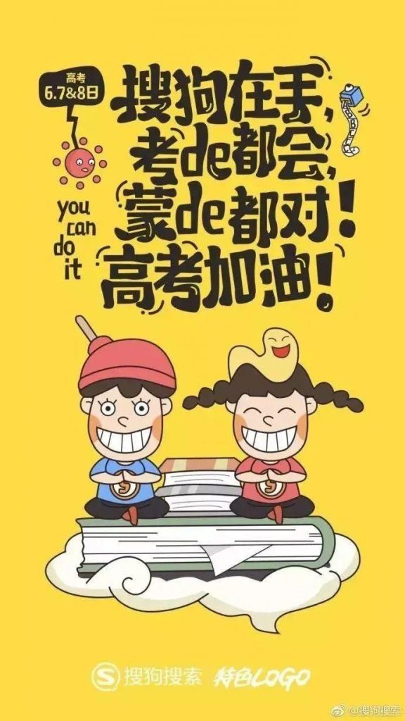 7月营销热点日历,虽迟但到! 7月营销热点日历,虽迟但到!