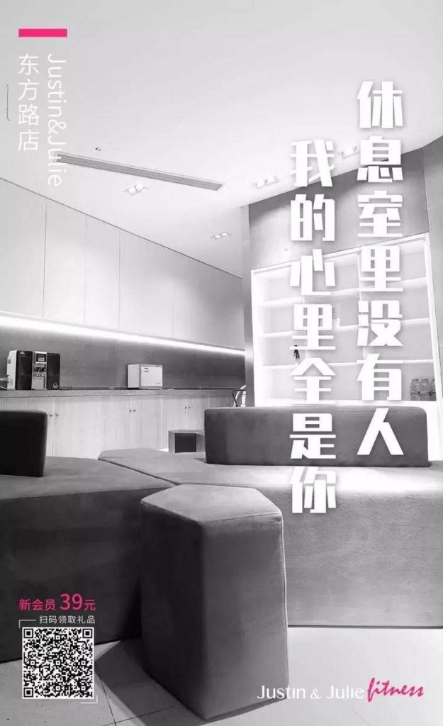 健身文案 | 每一块赘肉,都是对生活的妥协插图7 健身文案 | 每一块赘肉,都是对生活的妥协