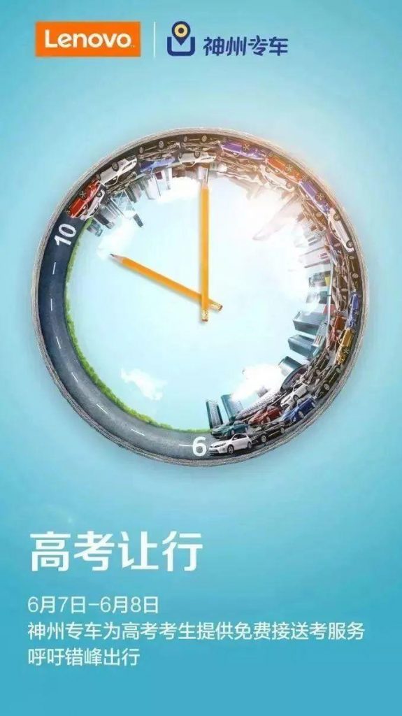 7月营销热点日历,虽迟但到! 7月营销热点日历,虽迟但到!