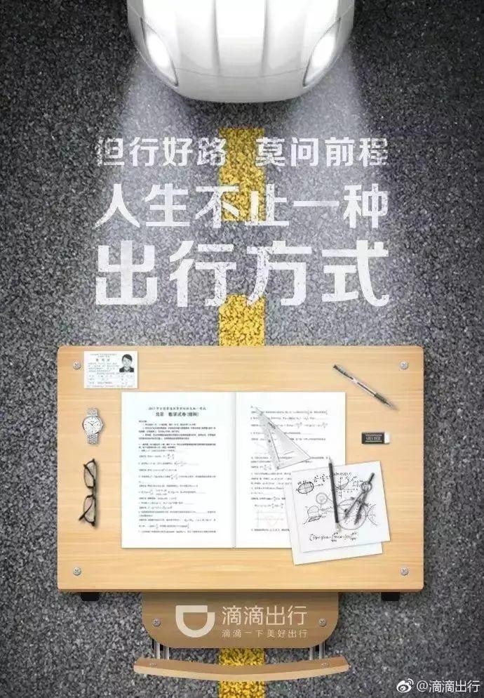 7月营销热点日历,虽迟但到! 7月营销热点日历,虽迟但到!