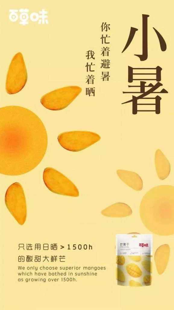 7月营销热点日历,虽迟但到! 7月营销热点日历,虽迟但到!