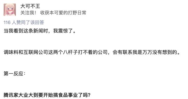 老干妈,还香吗?插图1 老干妈,还香吗?