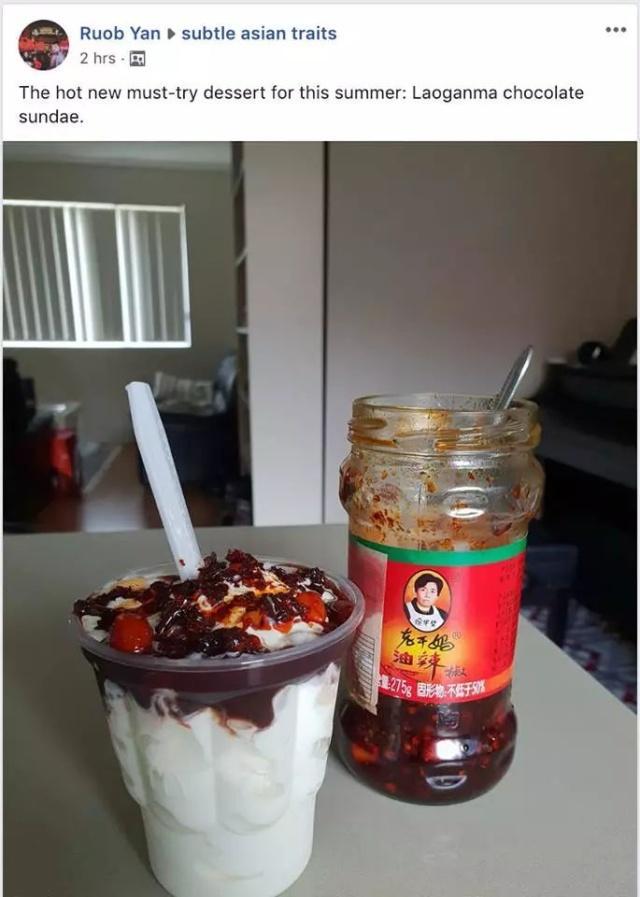 老干妈,还香吗?插图11 老干妈,还香吗?