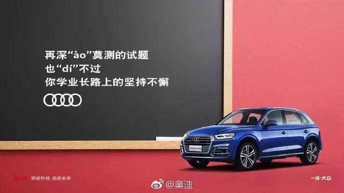 7月营销热点日历,虽迟但到! 7月营销热点日历,虽迟但到!