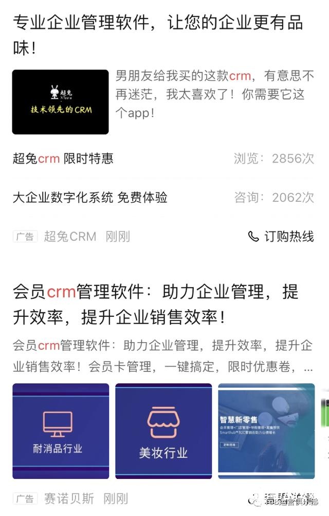 从0到1构建ToB市场运营体系!插图8 从0到1构建ToB市场运营体系!