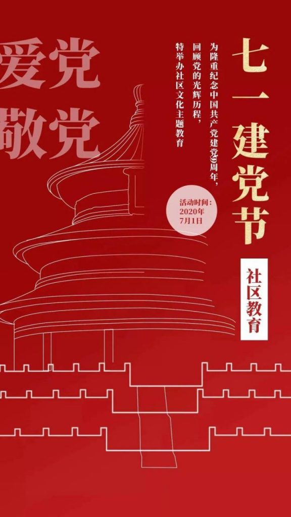 7月营销热点日历,虽迟但到! 7月营销热点日历,虽迟但到!